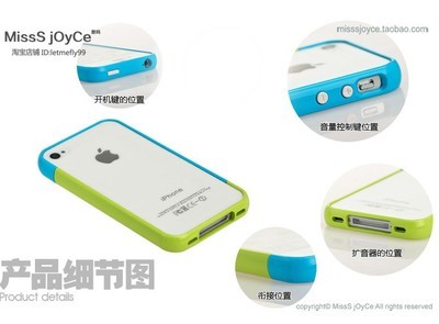 iPhone4手机壳 iphone4s手机壳 苹果4s手机壳 信号圈 4s手机边框 - iPhone4手机壳 iphone4s手机壳 苹果4s手机壳 信号圈 4s手机边框厂家 - iPhone4手机壳 iphone4s手机壳 苹果4s手机壳 信号圈 4s手机边框价格 - 心驿商贸(上海) - 